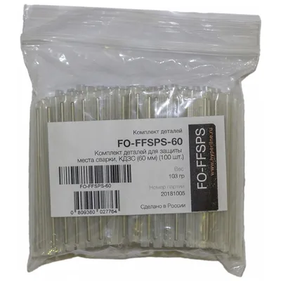 Комплект Hyperline FO-FFSPS-60, КДЗС, 60мм