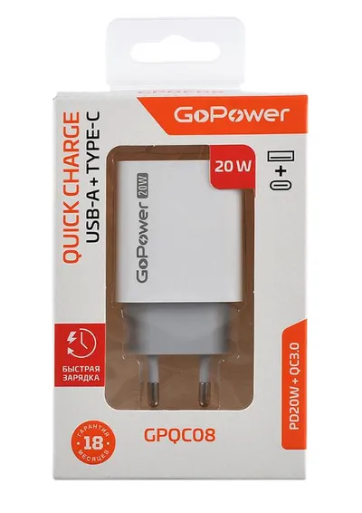 Зарядное устройство GoPower 00-00028401, USB/USB-C, 20W