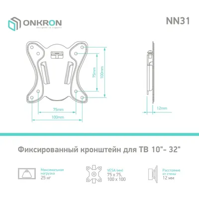 ТВ кронштейн /10-32" BLACK NN31 ONKRON