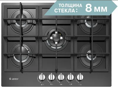 Варочная поверхность Gefest ПВГ 2342, газовая, 5 конфорок, закалённое стекло, 10800 Вт