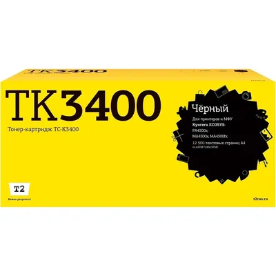 Картридж тонерный T2 TC-K3400, для Kyocera ECOSYS PA4500x/MA4500x/MA4500fx, 12500 стр.