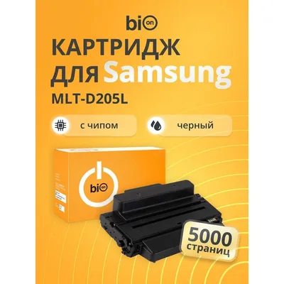 Картридж Bion BCR-MLT-D205L, чёрный, 5000 страниц, для Samsung ML-3310/3710, SCX-4833/5637