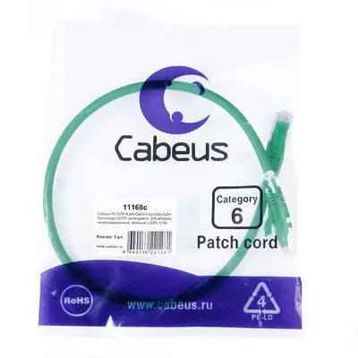 Патч-корд Cabeus PC-UTP-RJ45-Cat.6-0.5m-GN-LSZH, U/UTP Cat.6, 2xRJ45, 0.5 м, зелёный