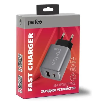 Зарядное устройство Perfeo I4669, 20W, 2×USB (USB-A+Type-C), серый