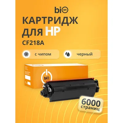 Картридж Bion BCR-CF218A-XL6K, для HP LaserJet Pro M104/MFP M132, чёрный, 6000 стр.