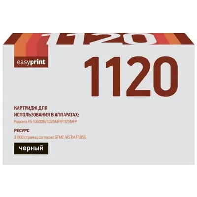 Тонер-картридж EasyPrint TK-1120 (LK-1120), для Kyocera, 3000 стр.