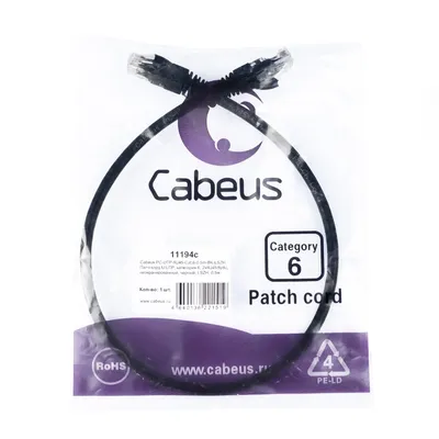 Патч-корд Cabeus PC-UTP-RJ45-Cat.6-0.5m-BK-LSZH, U/UTP Cat.6, 2×RJ45, LSZH, 0,5 м, чёрный