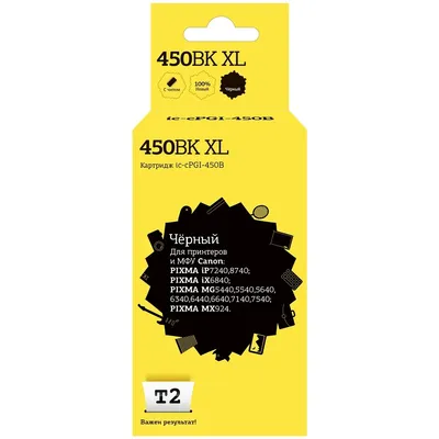 Картридж T2 IC-CPGI-450BK XL, черный, для Canon PIXMA, с чипом
