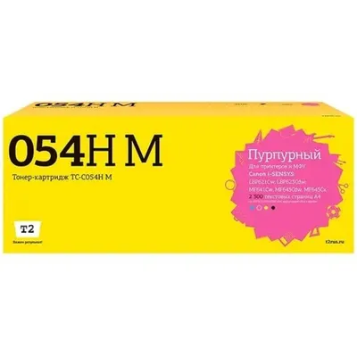 Картридж T2 Cartridge 054HM (TC-C054H M), пурпурный, 2300 стр., с чипом