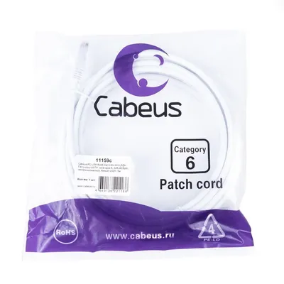 Патч-корд Cabeus PC-UTP-RJ45-Cat.6-5m-WH-LSZH, U/UTP Cat.6, 2×RJ45, 5 м, белый