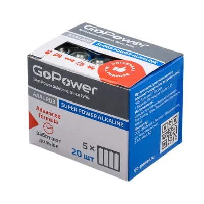Батарейка GoPower LR03 AAA, щелочная, 1.5 В, упаковка 20 шт.