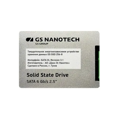 SSD-накопитель Katusha IT HKM348P, 256 ГБ, для МФУ Катюша M348