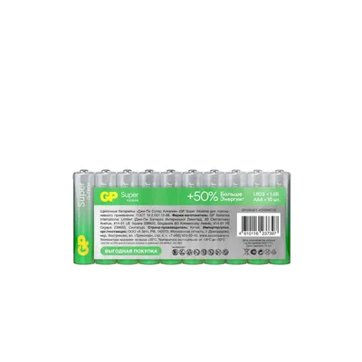 Батарейка GP 24A-B10, AAA, 1.5В, щелочная, 10шт