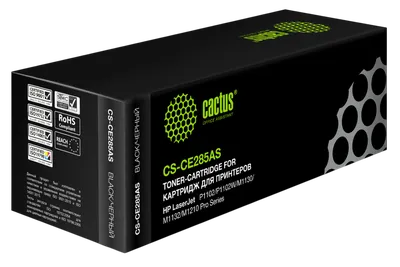 Картридж лазерный Cactus CS-CE285AS, черный, 1600 стр