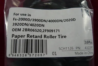 Резинка ролика отделения CET CET4322PT для KYOCERA FS-2000D/3900DN/4000DN