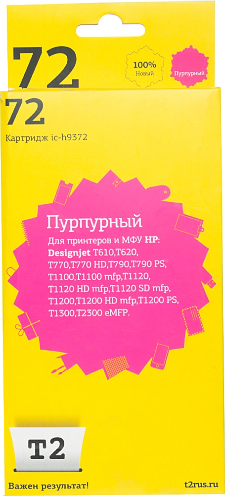 Картридж струйный T2 C9372A IC-H9372 C9372A пурпурный для Canon DJ T610/620/770/790/1100/1200/1300/2300