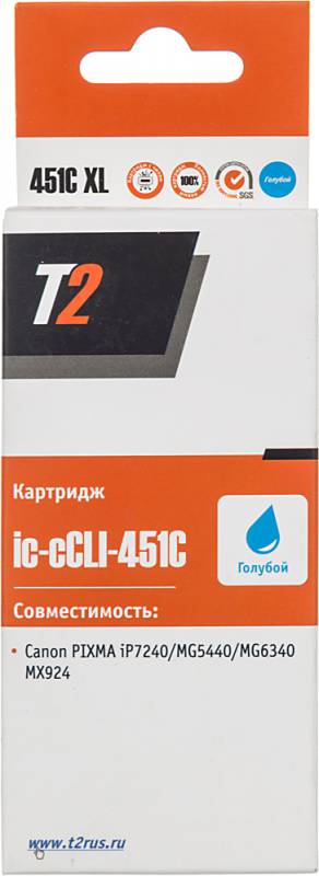 Картридж струйный T2 IC-CCLI-451C XL CLI-451C XL голубой для Canon iP7240/MG5440/MG6340