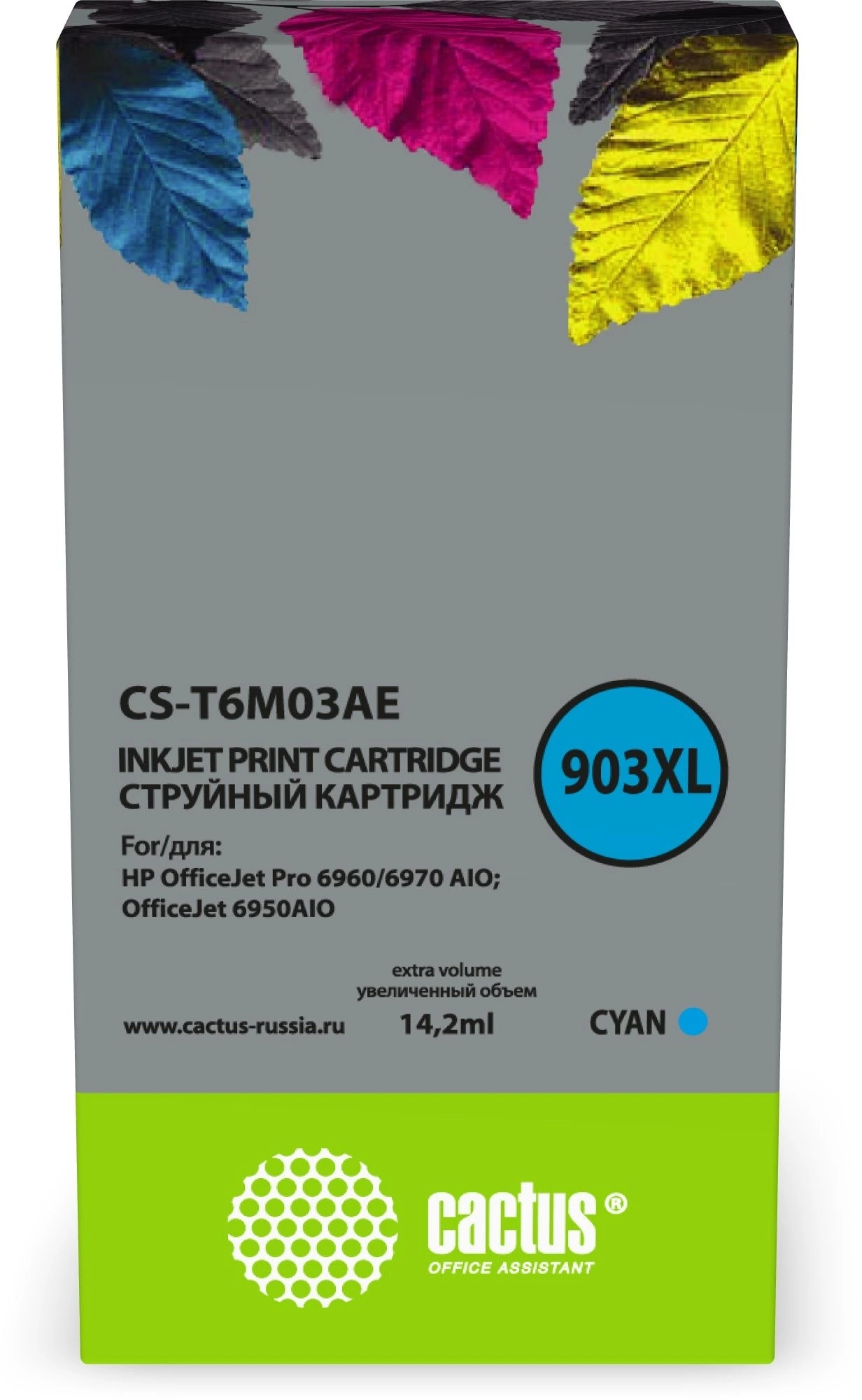 Картридж струйный Cactus CS-T6M03AE №903XL голубой (14.2мл) для HP OJP 6950/6960/6970 с чипом
