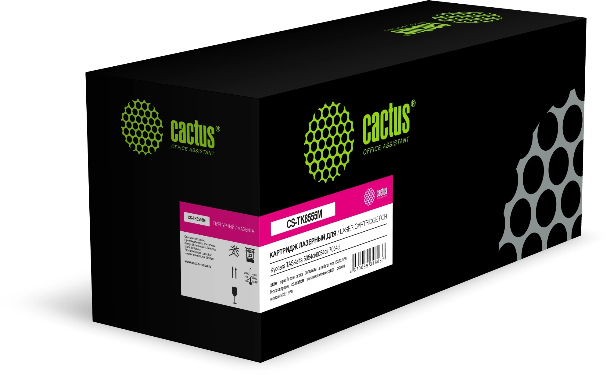 Картридж лазерный Cactus CS-TK8555M TK-8555M пурпурный (24000стр.) для Kyocera TASKalfa 5054ci/ 6054ci/7054ci