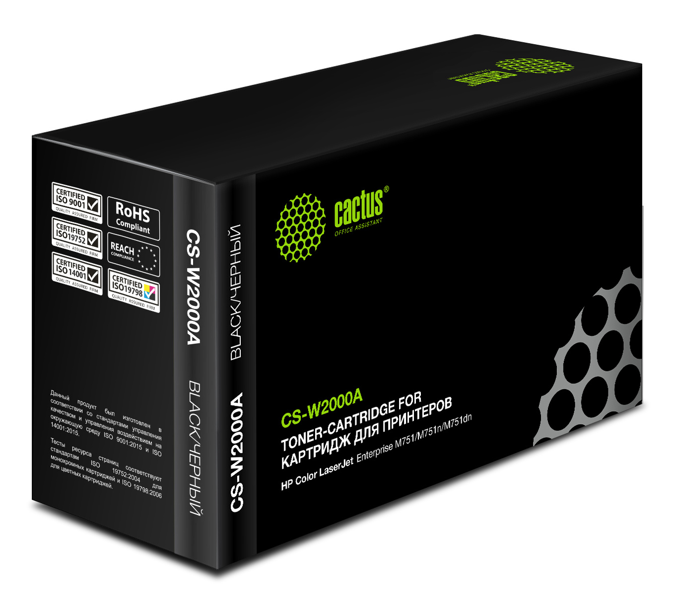 Картридж лазерный Cactus CS-W2000A 658A черный (7000стр.) для HP CLJ Ent M751