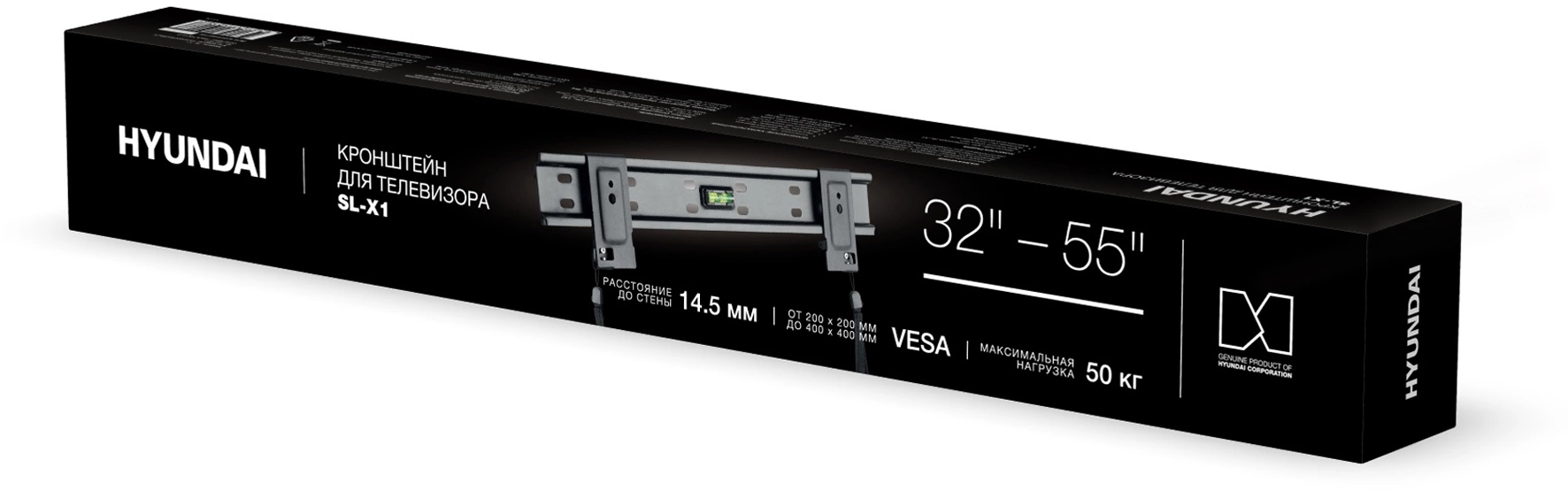 Кронштейн для телевизора Hyundai SL-X1 черный 32"-55" макс.50кг настенный фиксированный