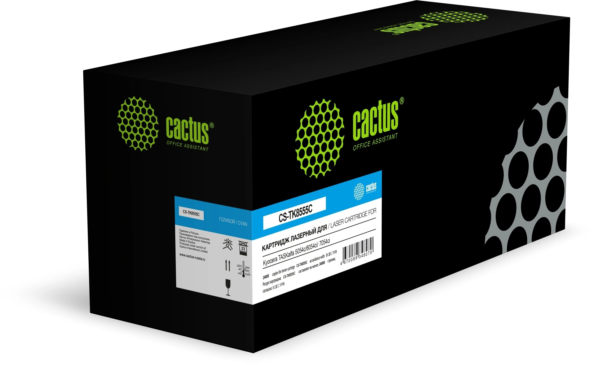 Картридж лазерный Cactus CS-TK8555C TK-8555C голубой (24000стр.) для Kyocera TASKalfa 5054ci/6054ci/7054ci