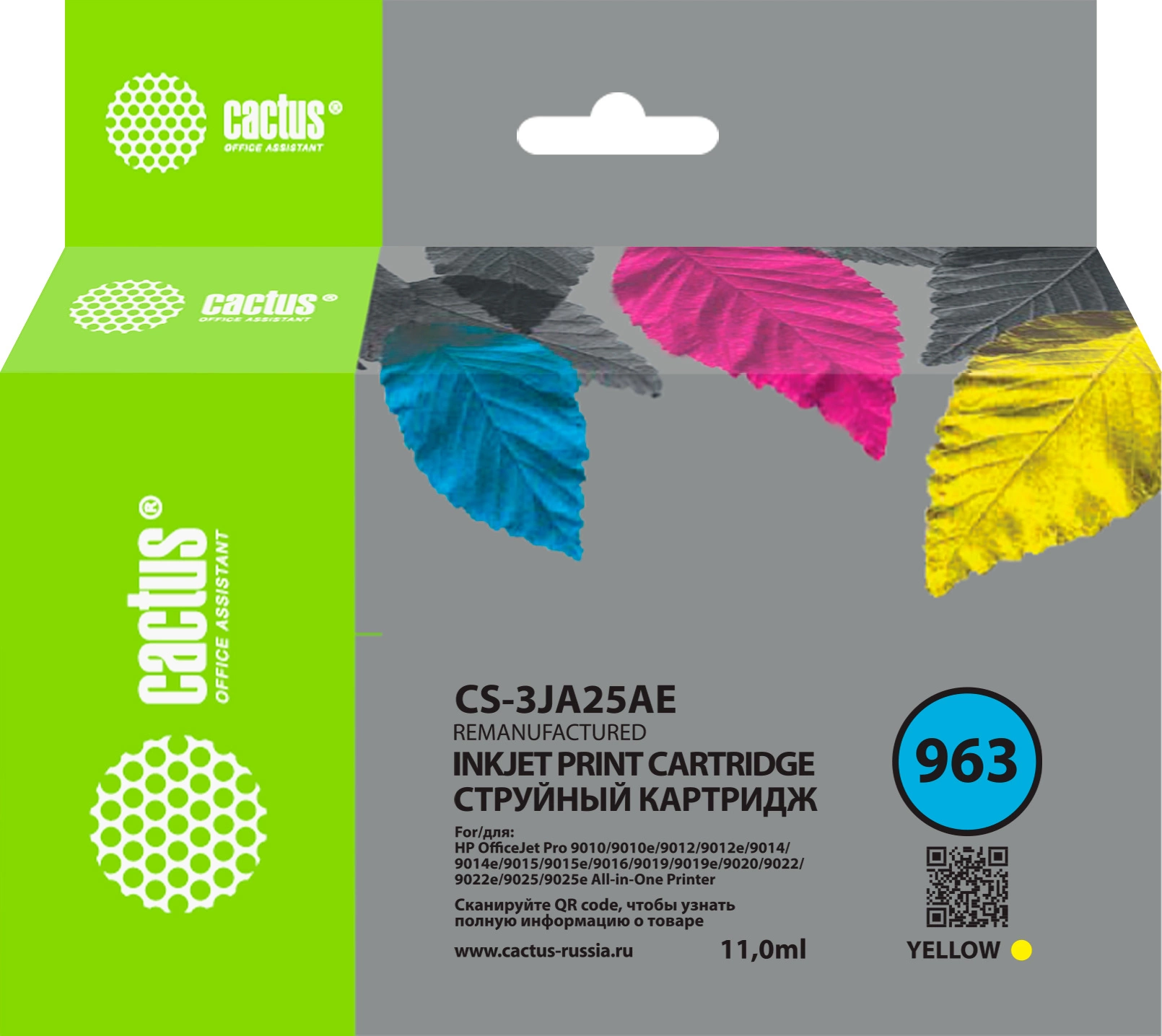 Картридж струйный Cactus CS-3JA25AE 963 желт.пигм. (11мл) для HP OfficeJet 9010/9012/9013/9014/9015/9016/9019/9020/9025 с чипом
