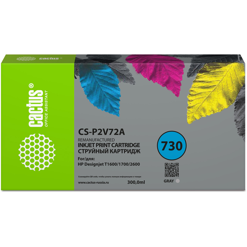 Cactus 730 (CS-P2V72A)