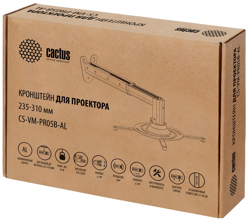 Кронштейн для проектора Cactus CS-VM-PR05B-AL серебристый макс.10кг настенный поворот и наклон