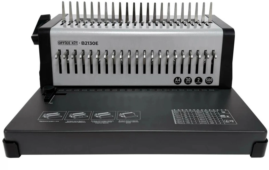 Переплетчик Office Kit B2130E A4/перф.35л.сшив/макс.500л./пластик.пруж. (6-51мм)/электр.