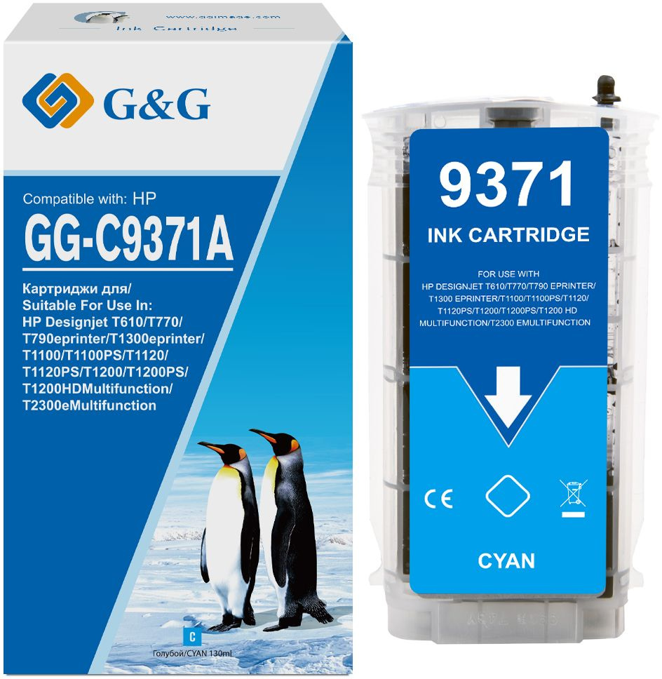 Картридж струйный G&G GG-C9371A №72 голубой (130мл) для HP HP Designjet T610, T770, T790eprinter, T1300eprinter, T1100, T1100PS, T1120, T1120PS, T1200, T1200PS, T1200HDMultifunction, T2300eMultifunction