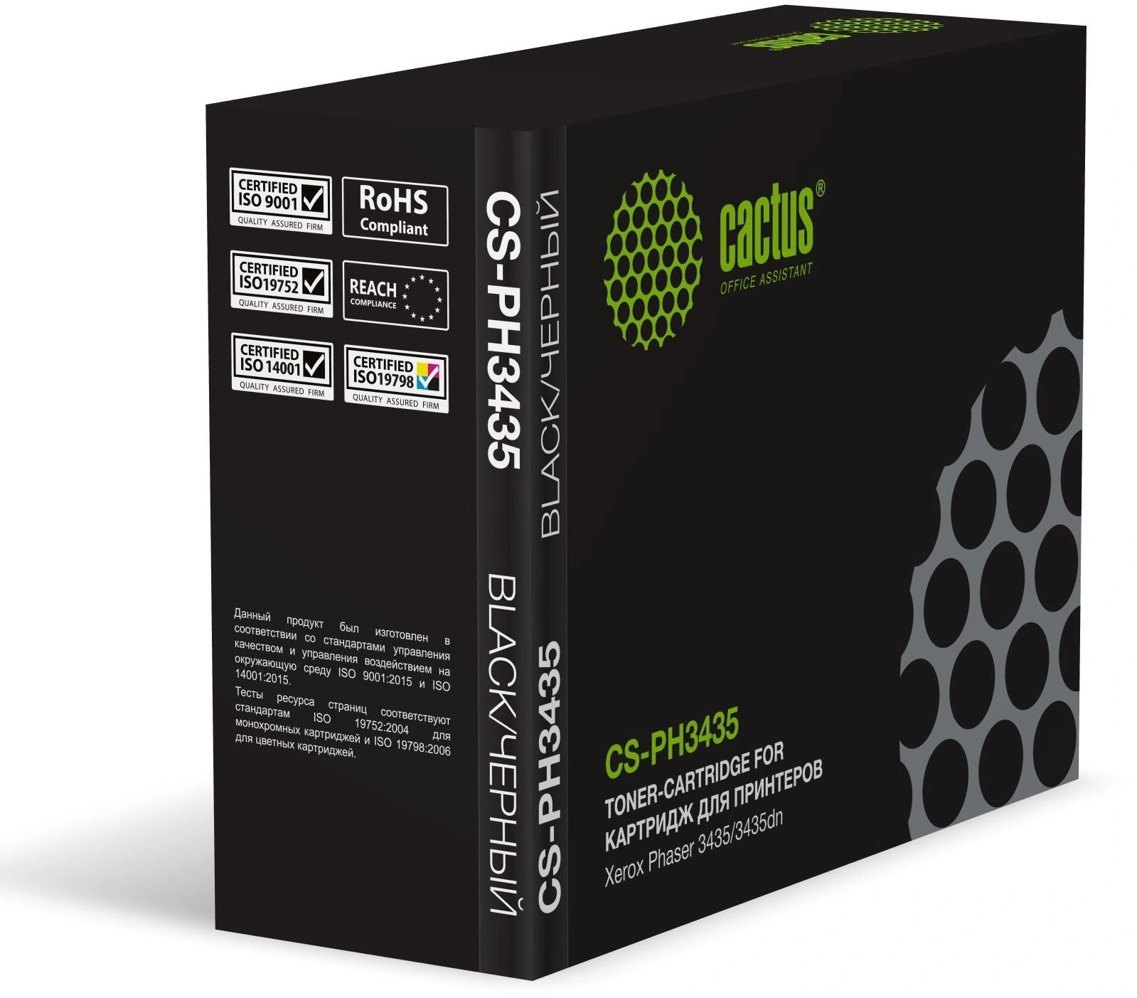 Картридж лазерный Cactus CS-PH3435 106R01415 черный (10000стр.) для Xerox Phaser 3435/3435dn