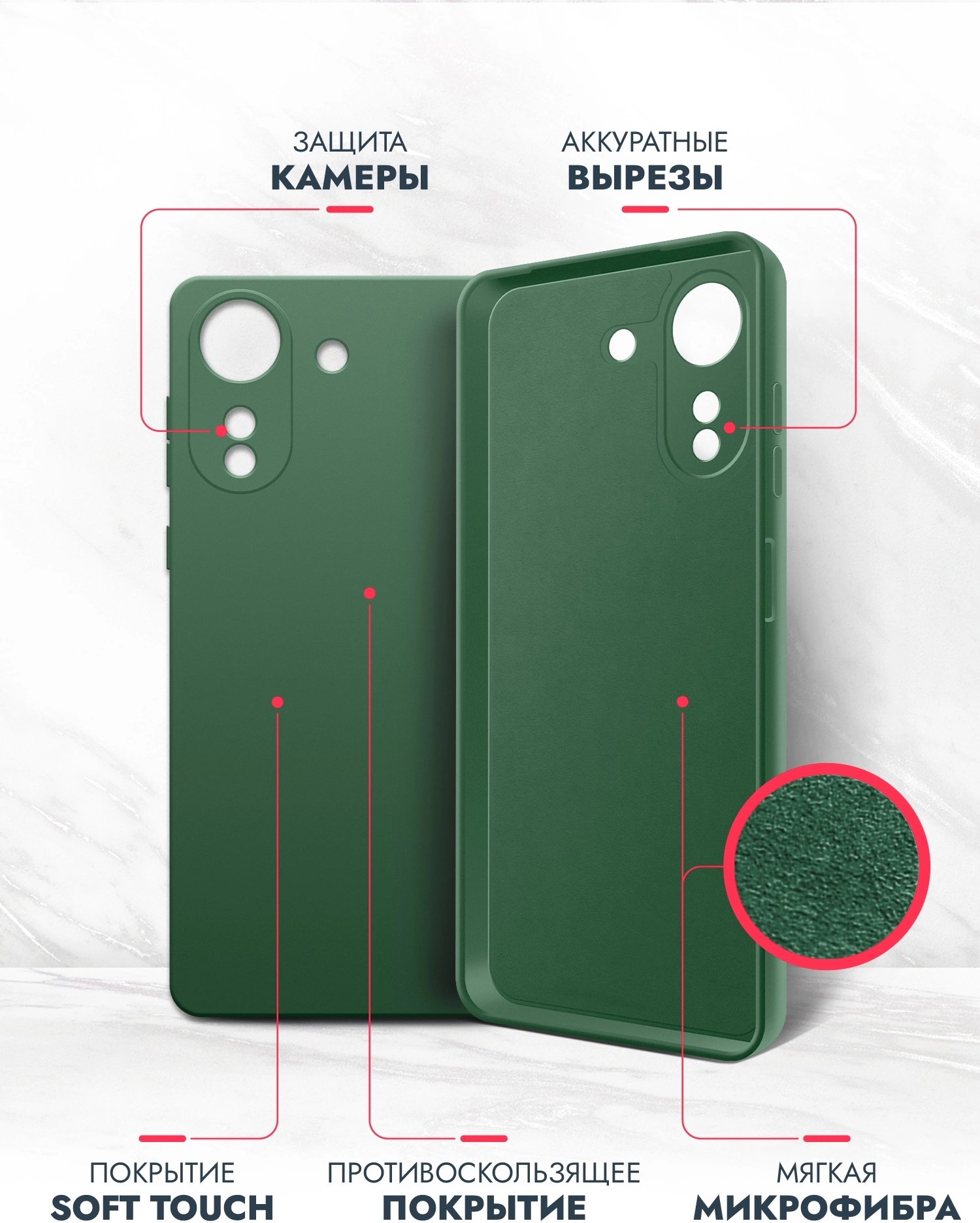 Чехол (клип-кейс) BoraSCO для Xiaomi Poco C65 Microfiber Case зеленый опал (73023)