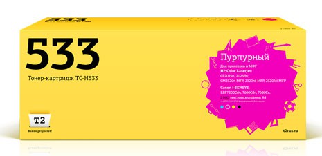 Картридж лазерный T2 CC533A TC-H533 CC533A пурпурный (2800стр.) для HP LJ CM2320fxi/CM2320n/CM2320nf/CP2025dn с чипом Canon LBP7200Cdn/7660Cdn/7680Cx