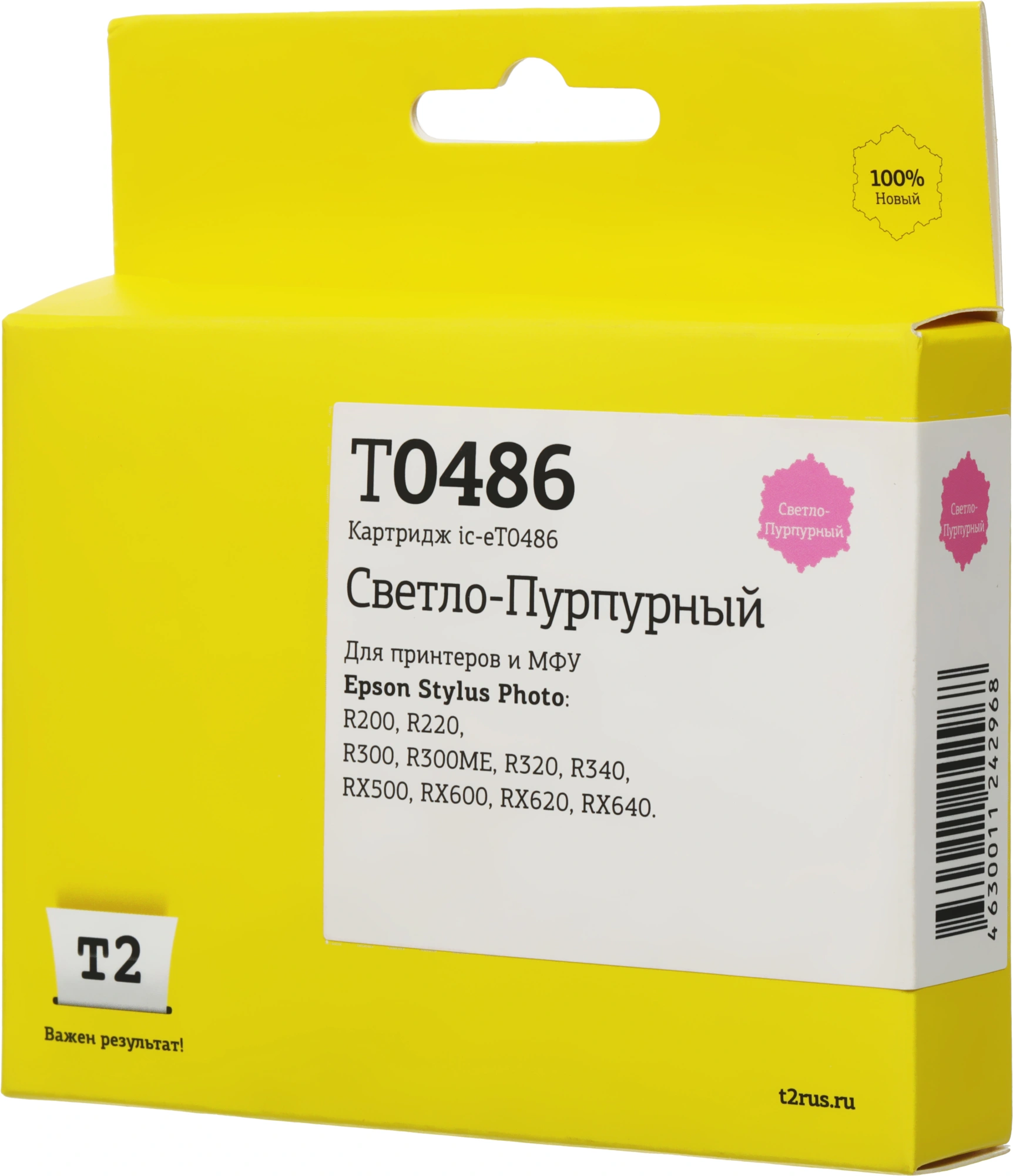 Картридж струйный T2 C13T048640 IC-ET0486 C13T04864010 светло-пурпурный для Epson St Ph R200/300