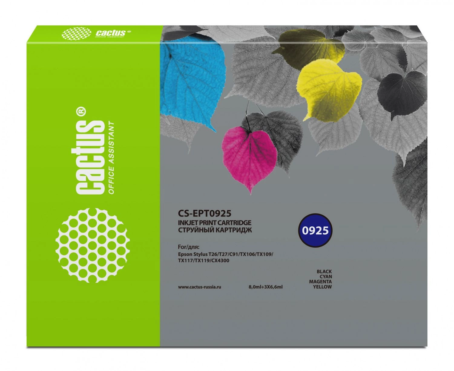 Картридж струйный Cactus CS-EPT0925 T0925 черный/голубой/пурпурный/желтый набор (27.8мл) для Epson Stylus C91/CX4300/T26/T27/TX106/TX109/TX117/TX119 с чипом