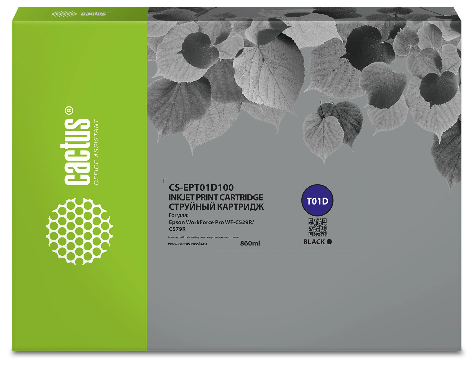 Картридж струйный Cactus CS-EPT01D100 T01D1 черный пигментный (860мл) для Epson WorkForce Pro WF-C529R/C529RDTW/C529RDTW EPP с чипом