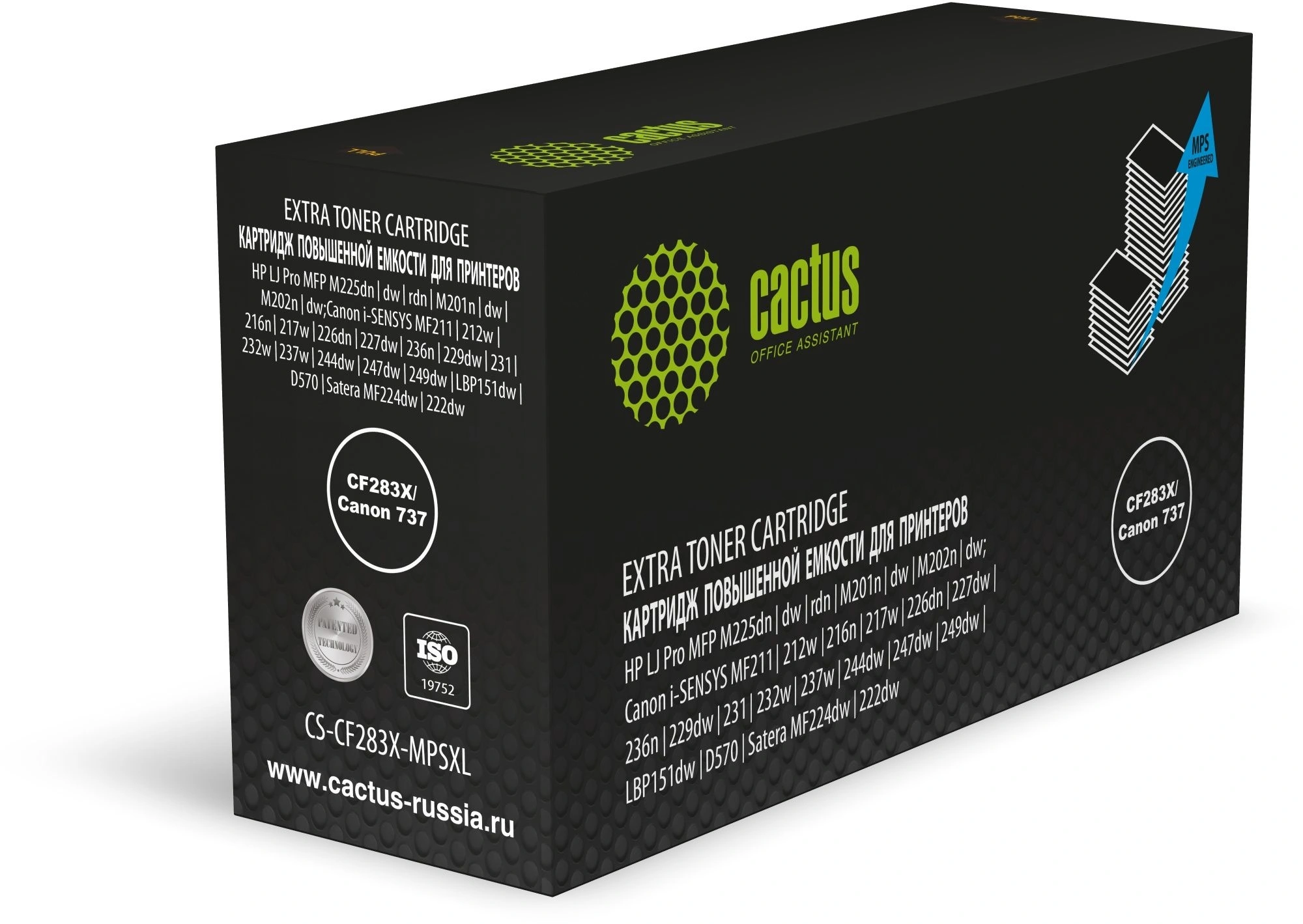 Картридж лазерный Cactus CS-CF283X-MPSXL CF283X/Canon 737 черный (8000стр.) для HP LJ Pro MFP M225dn/dw/rdn/M201n/dw/M202n/dw; Canon i-SENSYS MF211/212w/216n/217w/226dn/227dw/236n/229dw/231/232w/237w/244dw/247dw/249dw/LBP151dw/D570, Satera MF224dw/222dw C