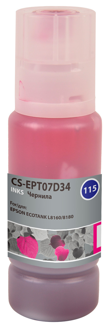 Чернила Cactus CS-EPT07D34 115M C13T07D34A пурпурный70мл для Epson L8160/8180