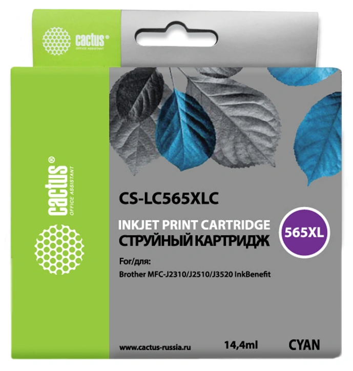 Картридж струйный Cactus CS-LC565XLC голубой (14.4мл) для Brother MFC-J2510 с чипом