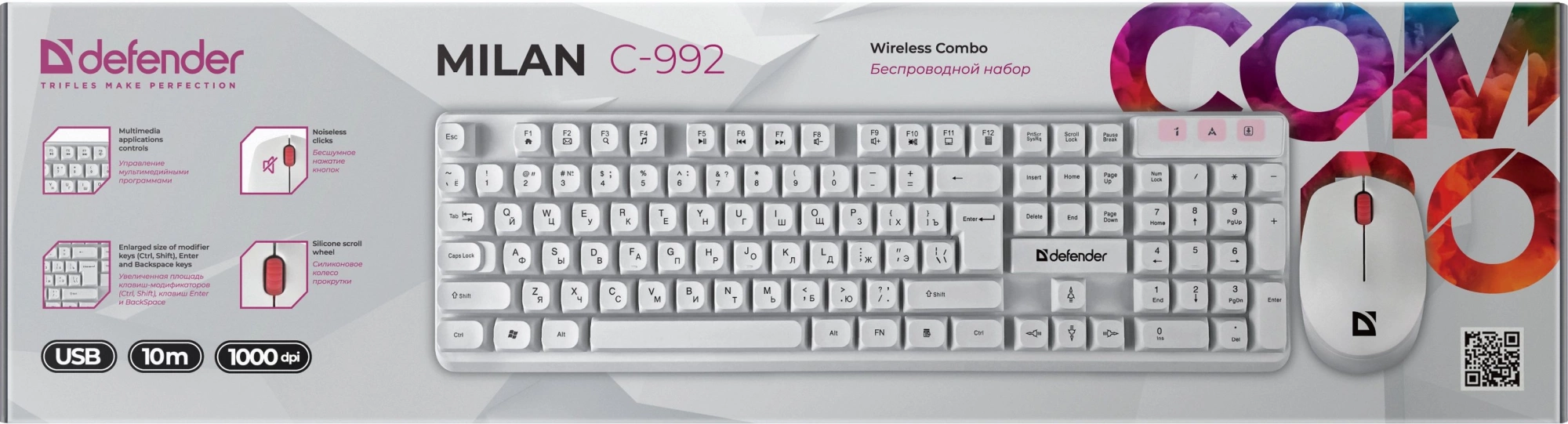 Клавиатура + мышь Defender Milan C-992 клав:белый мышь:белый/красный USB беспроводная Multimedia (45994)