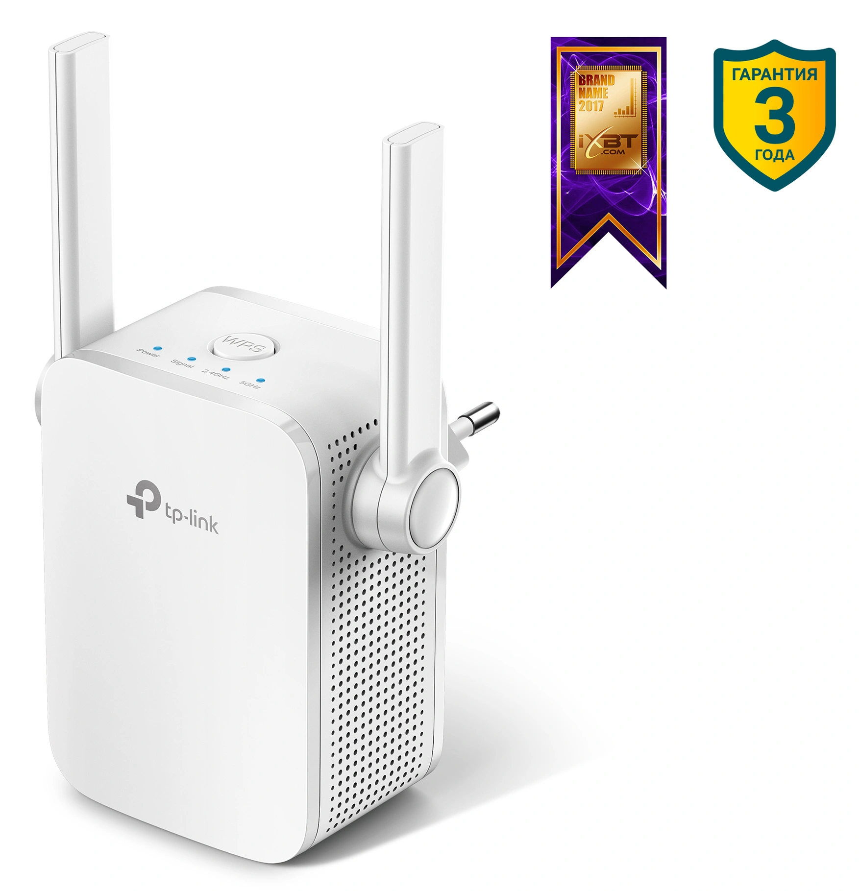 Повторитель беспроводного сигнала TP-Link RE305 AC1200 10/100BASE-TX белый