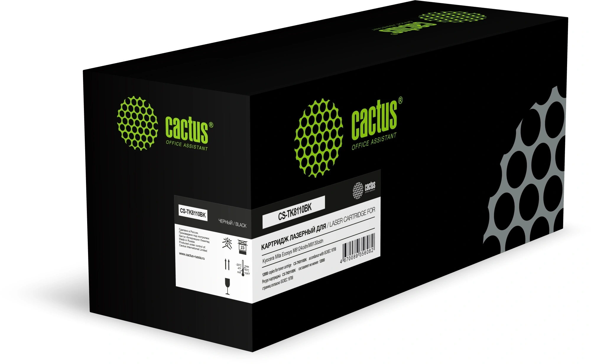 Картридж лазерный Cactus CS-TK8110BK TK-8110BK Asia-Pacific черный (12000стр.) для Kyocera Mita Ecosys M8124cidn/M8130cidn с чипом