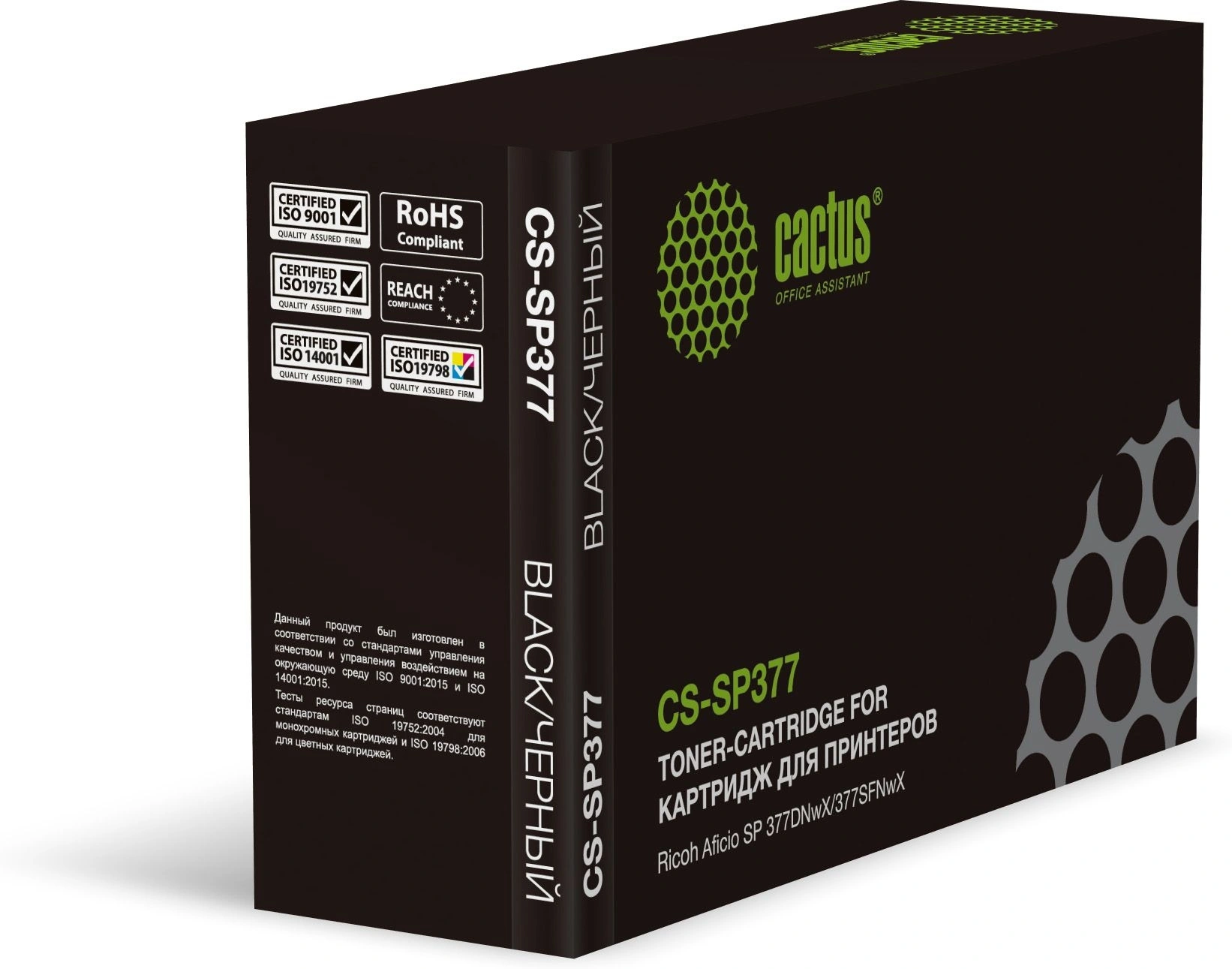 Картридж лазерный Cactus CS-SP377 408162 черный (6400стр.) для Ricoh Aficio SP 377DNwX/377SFNwX