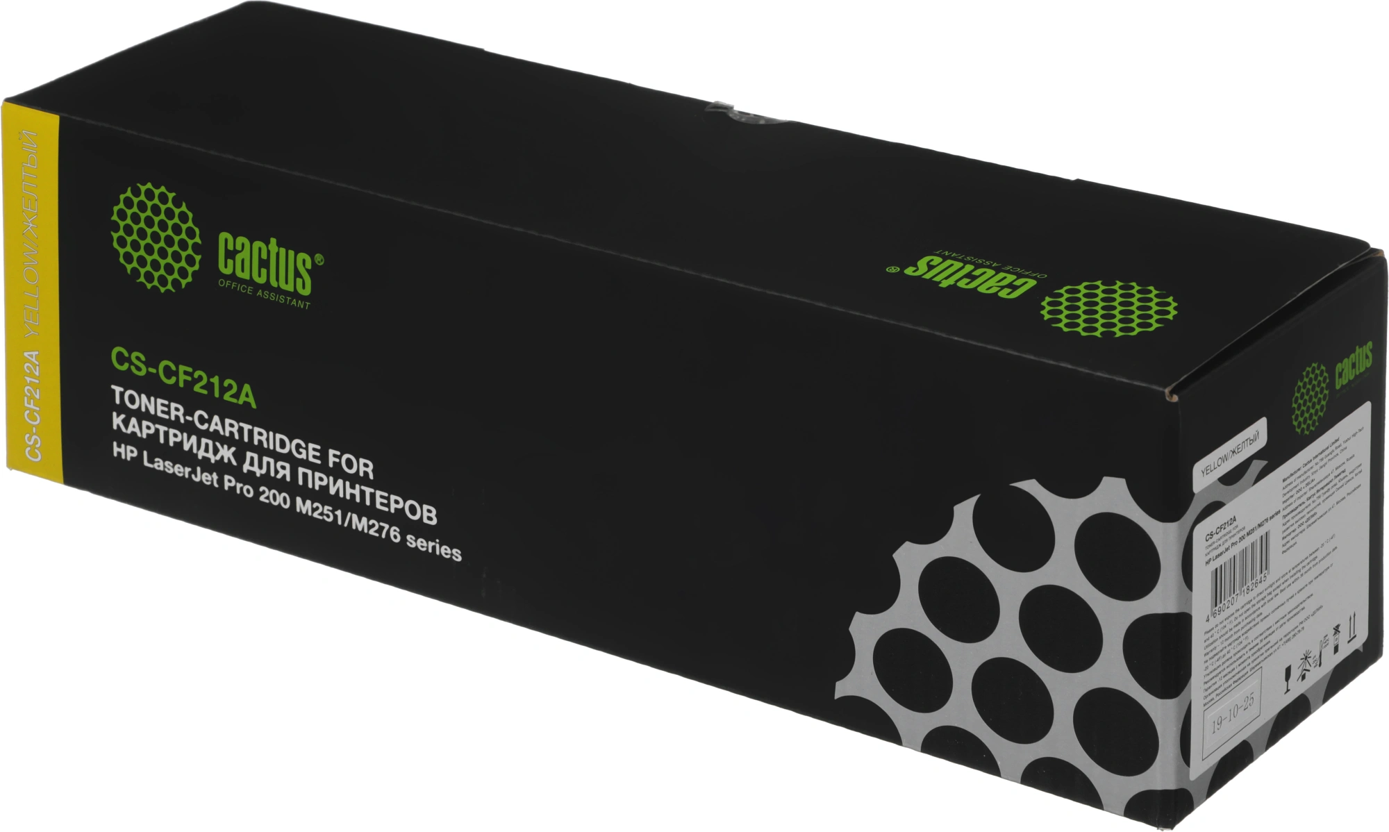 Картридж лазерный Cactus CS-CF212A CF212A желтый (1800стр.) для HP LJ Pro 200 M251/M276