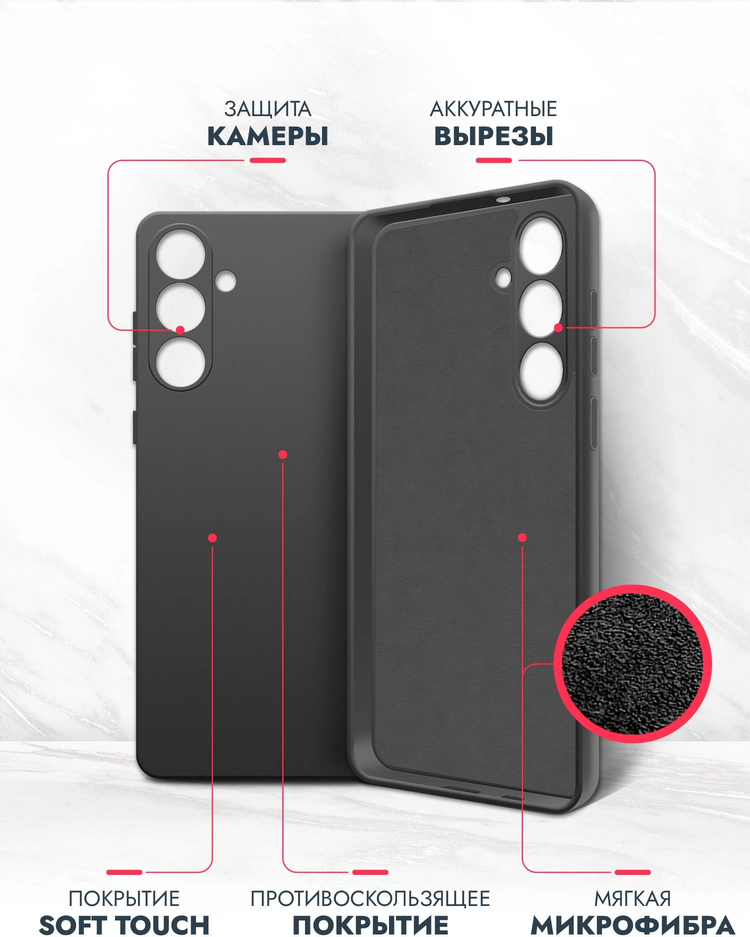 Чехол (клип-кейс) BoraSCO для Samsung Galaxy S24+ Microfiber Case черный (72951)