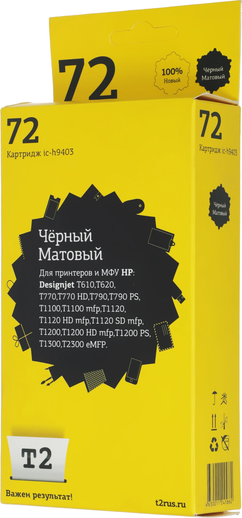 Картридж струйный T2 C9403A IC-H9403 C9403A черный матовый для Canon DJ T610/620/770/790/1100/1200/1300/2300