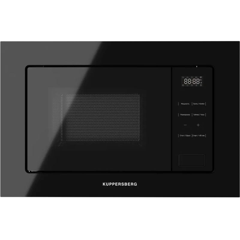 Kuppersberg HMW 626 B