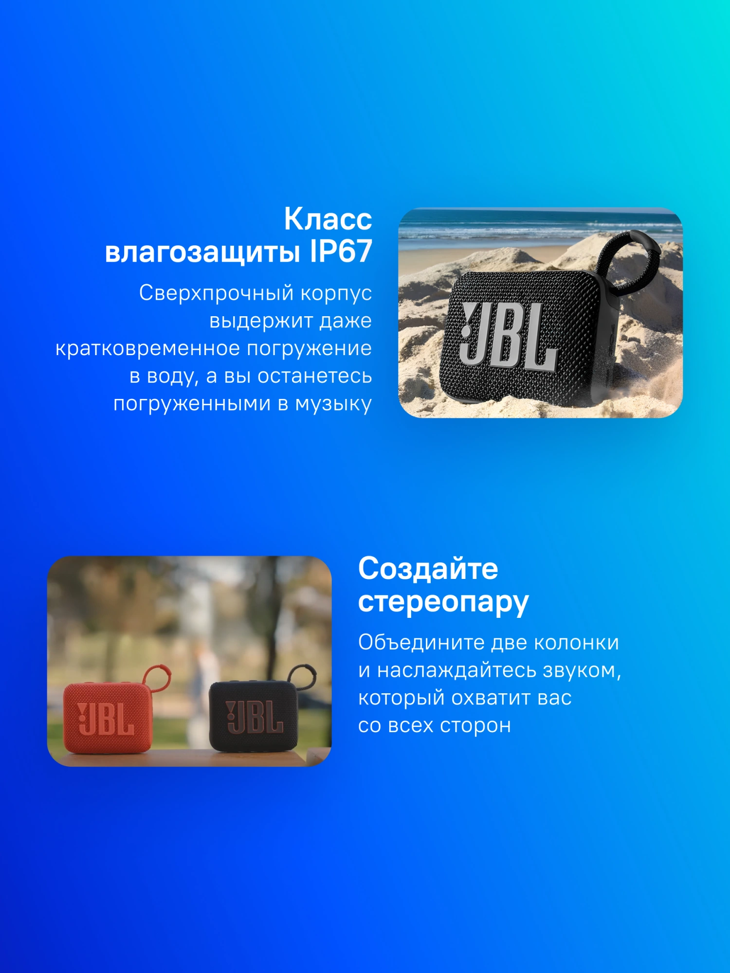 Колонка порт. JBL GO 4 черный 4.2W 1.0 BT 850mAh (JBLGO4BLK)