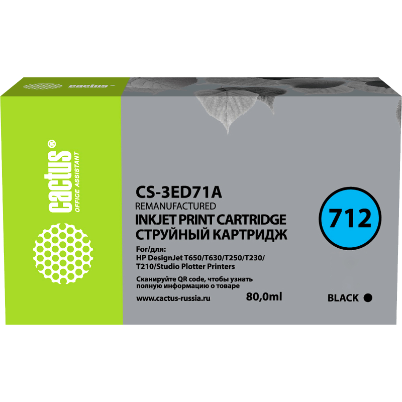 Cactus 712 (CS-3ED71A)